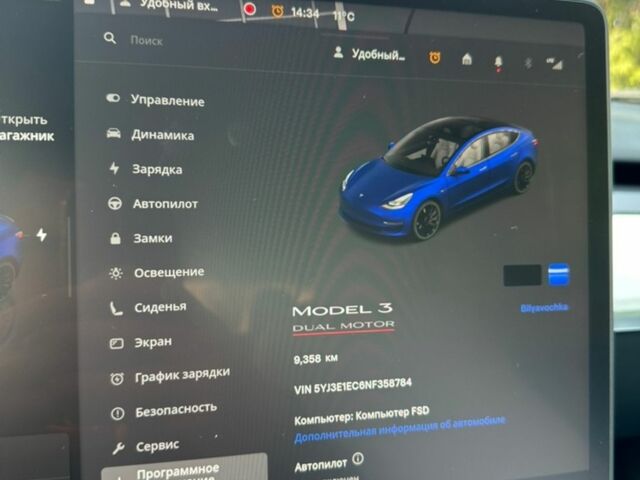 Білий Тесла Модель 3, об'ємом двигуна 0 л та пробігом 9 тис. км за 25500 $, фото 21 на Automoto.ua