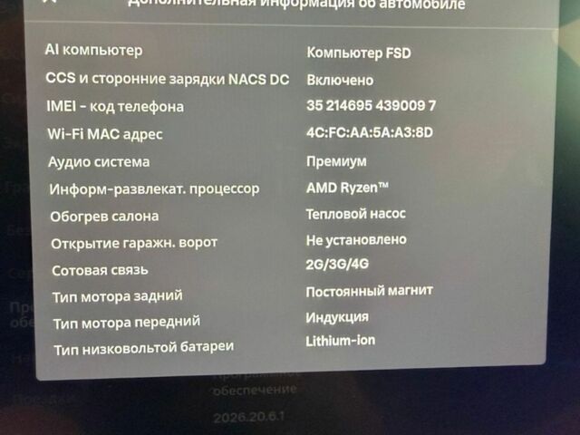 Белый Тесла Модель 3, объемом двигателя 0 л и пробегом 35 тыс. км за 26500 $, фото 36 на Automoto.ua