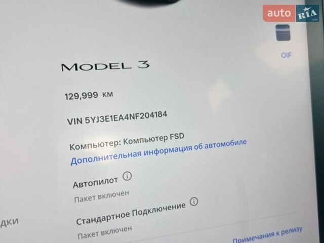 Белый Тесла Модель 3, объемом двигателя 0 л и пробегом 130 тыс. км за 16950 $, фото 11 на Automoto.ua