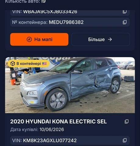 Белый Тесла Модель 3, объемом двигателя 0 л и пробегом 133 тыс. км за 14482 $, фото 21 на Automoto.ua