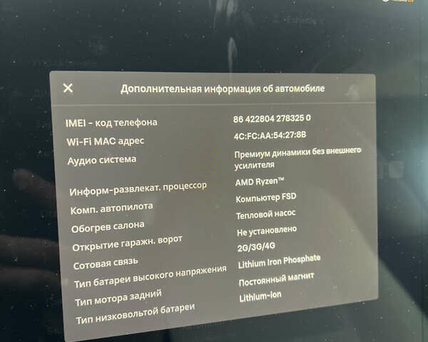 Белый Тесла Модель 3, объемом двигателя 0 л и пробегом 22 тыс. км за 16100 $, фото 6 на Automoto.ua