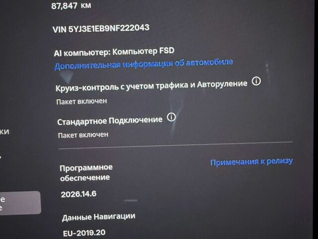 Білий Тесла Модель 3, об'ємом двигуна 0 л та пробігом 87 тис. км за 23500 $, фото 22 на Automoto.ua