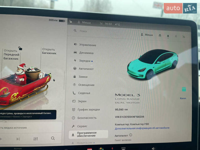 Белый Тесла Модель 3, объемом двигателя 0 л и пробегом 95 тыс. км за 22500 $, фото 29 на Automoto.ua