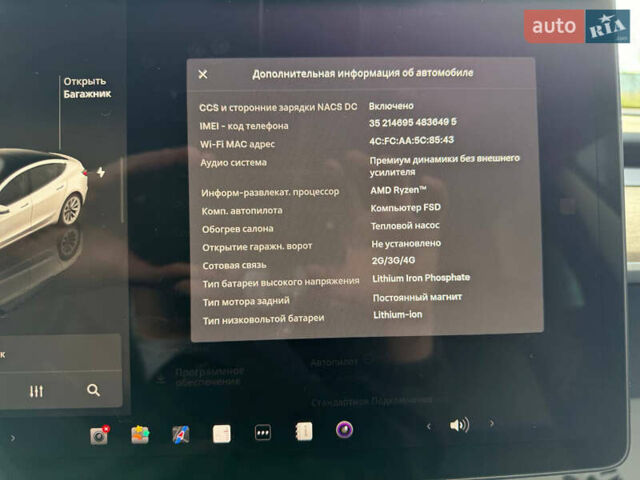Белый Тесла Модель 3, объемом двигателя 0 л и пробегом 214 тыс. км за 16300 $, фото 14 на Automoto.ua