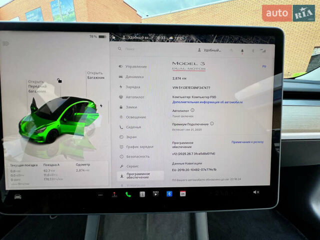 Тесла Модель 3 2022 у Луцьку на Automoto.ua Білий Тесла Модель 3, об'ємом двигуна 0 л та пробігом 2 тис. км за 22800 $, фото 40 на Automoto.ua