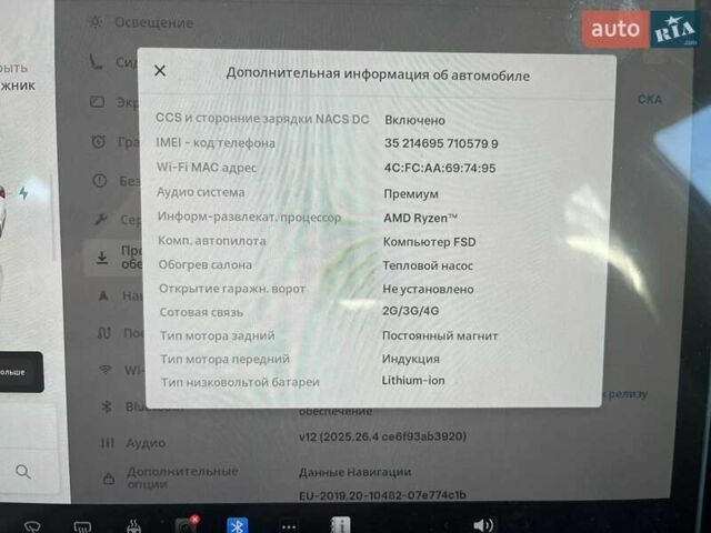 Білий Тесла Модель 3, об'ємом двигуна 0 л та пробігом 43 тис. км за 22250 $, фото 1 на Automoto.ua