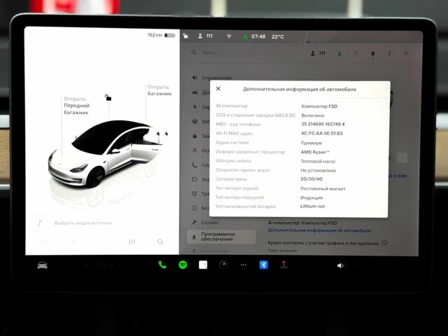 Білий Тесла Модель 3, об'ємом двигуна 0 л та пробігом 93 тис. км за 21999 $, фото 18 на Automoto.ua