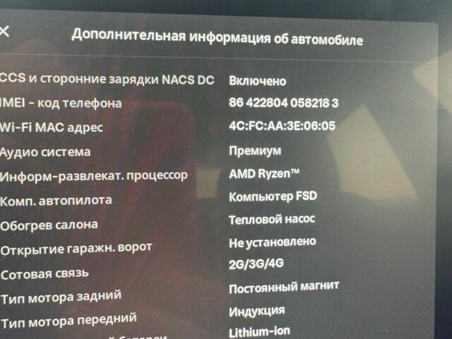 Белый Тесла Модель 3, объемом двигателя 0 л и пробегом 30 тыс. км за 25100 $, фото 17 на Automoto.ua