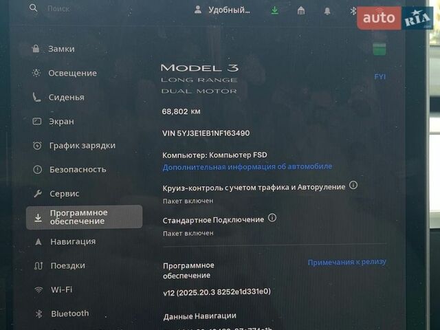Белый Тесла Модель 3, объемом двигателя 0 л и пробегом 68 тыс. км за 24900 $, фото 34 на Automoto.ua