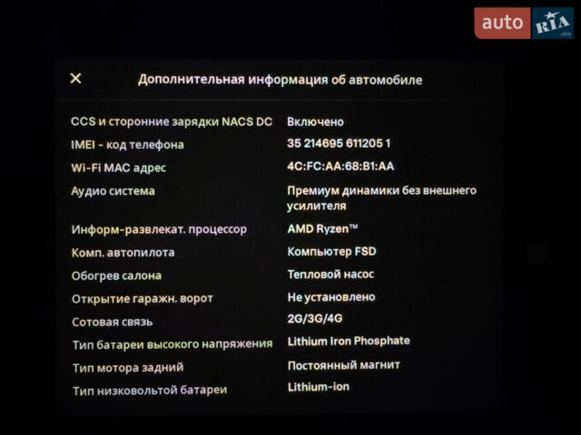 Білий Тесла Модель 3, об'ємом двигуна 0 л та пробігом 60 тис. км за 23500 $, фото 13 на Automoto.ua