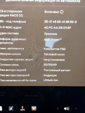 Белый Тесла Модель 3, объемом двигателя 0 л и пробегом 39 тыс. км за 25900 $, фото 14 на Automoto.ua