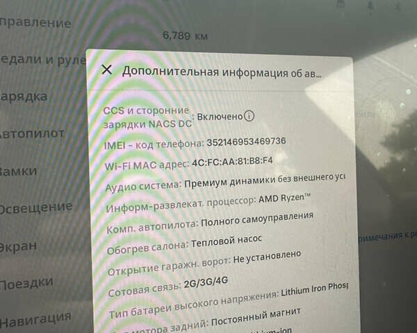 Білий Тесла Модель 3, об'ємом двигуна 0 л та пробігом 6 тис. км за 25500 $, фото 5 на Automoto.ua