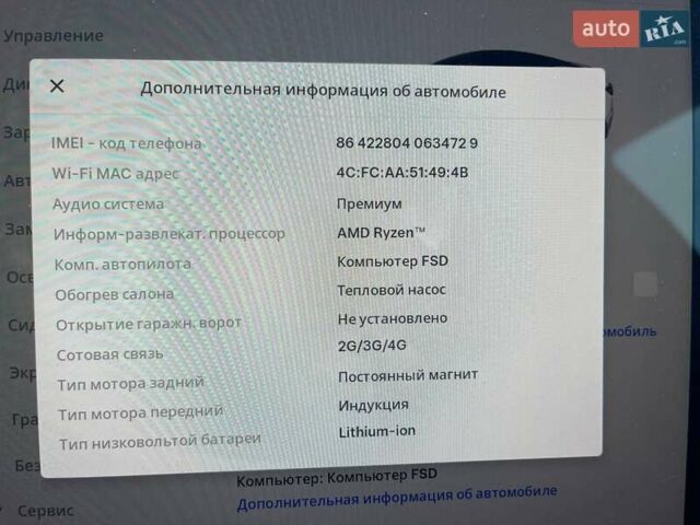 Тесла Модель 3 2022 в Киеве на Automoto.ua Белый Тесла Модель 3, объемом двигателя 0 л и пробегом 65 тыс. км за 29500 $, фото 18 на Automoto.ua