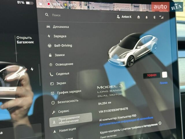 Белый Тесла Модель 3, объемом двигателя 0 л и пробегом 85 тыс. км за 20300 $, фото 16 на Automoto.ua