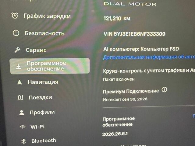 Белый Тесла Модель 3, объемом двигателя 0 л и пробегом 121 тыс. км за 18500 $, фото 15 на Automoto.ua