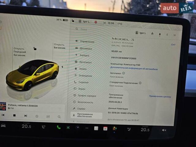 Білий Тесла Модель 3, об'ємом двигуна 0 л та пробігом 96 тис. км за 18500 $, фото 12 на Automoto.ua