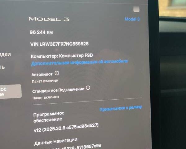 Белый Тесла Модель 3, объемом двигателя 0 л и пробегом 96 тыс. км за 17999 $, фото 2 на Automoto.ua