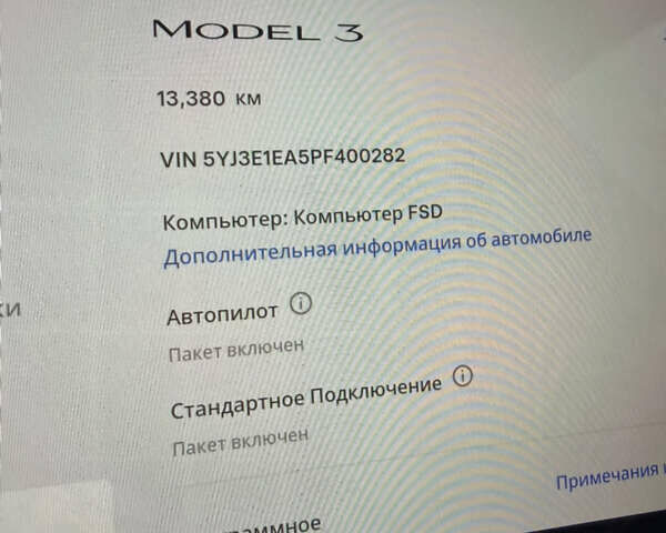 Білий Тесла Модель 3, об'ємом двигуна 0 л та пробігом 13 тис. км за 20800 $, фото 7 на Automoto.ua