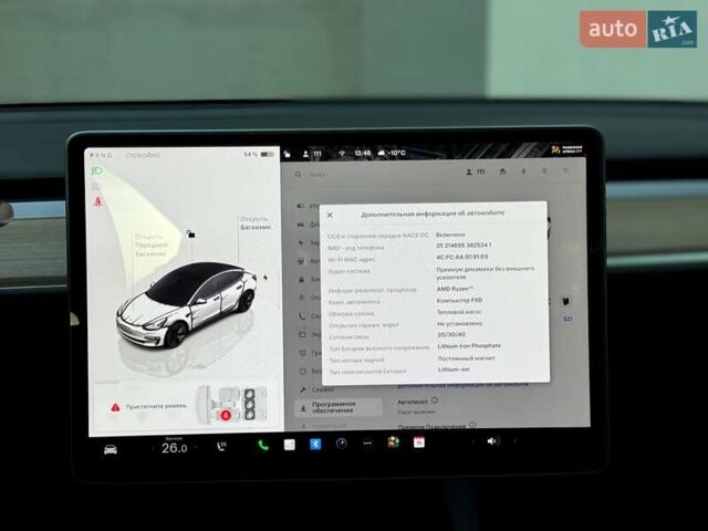 Белый Тесла Модель 3, объемом двигателя 0 л и пробегом 35 тыс. км за 20999 $, фото 22 на Automoto.ua
