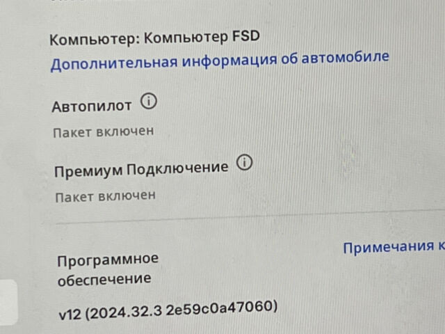 Білий Тесла Модель 3, об'ємом двигуна 0 л та пробігом 60 тис. км за 23500 $, фото 10 на Automoto.ua
