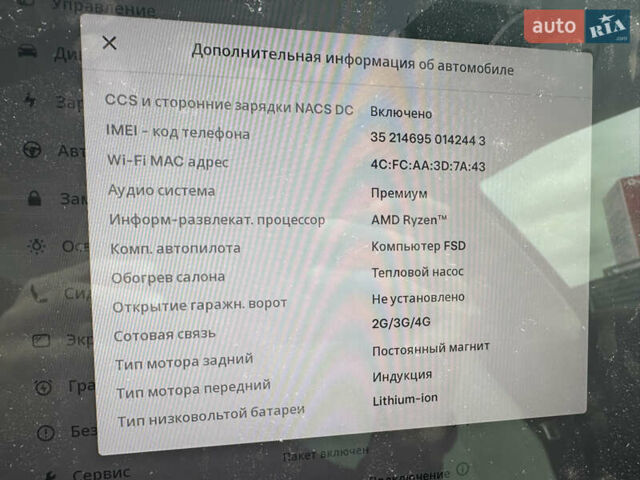 Білий Тесла Модель 3, об'ємом двигуна 0 л та пробігом 187 тис. км за 19600 $, фото 24 на Automoto.ua