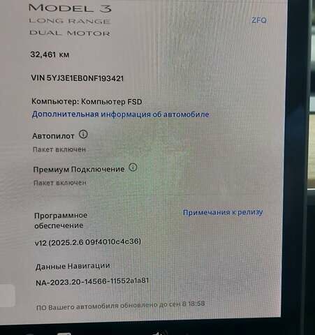 Тесла Модель 3 2022 в Луцке на Automoto.ua Белый Тесла Модель 3, объемом двигателя 0 л и пробегом 33 тыс. км за 21000 $, фото 8 на Automoto.ua