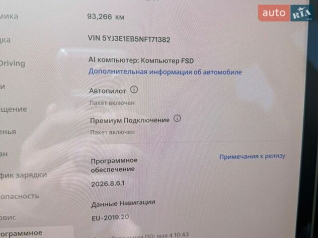 Белый Тесла Модель 3, объемом двигателя 0 л и пробегом 94 тыс. км за 25500 $, фото 7 на Automoto.ua