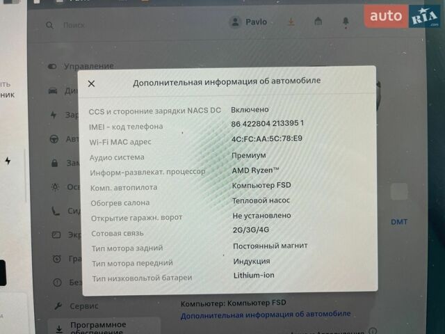 Белый Тесла Модель 3, объемом двигателя 0 л и пробегом 168 тыс. км за 18400 $, фото 21 на Automoto.ua