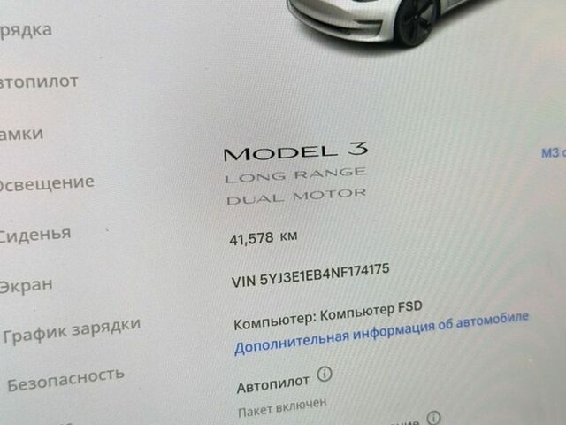 Білий Тесла Модель 3, об'ємом двигуна 0 л та пробігом 40 тис. км за 22900 $, фото 18 на Automoto.ua