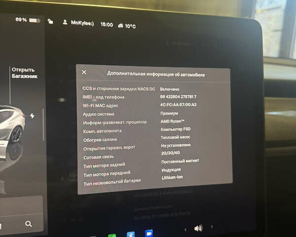 Белый Тесла Модель 3, объемом двигателя 0 л и пробегом 41 тыс. км за 25000 $, фото 21 на Automoto.ua