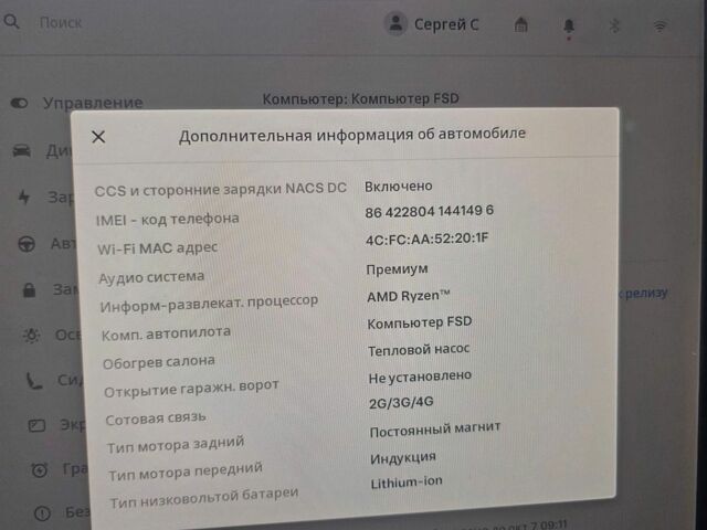 Белый Тесла Модель 3, объемом двигателя 0 л и пробегом 180 тыс. км за 18800 $, фото 17 на Automoto.ua