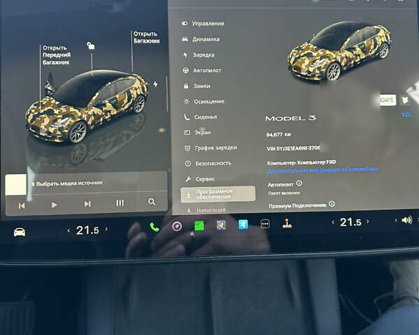 Білий Тесла Модель 3, об'ємом двигуна 0 л та пробігом 95 тис. км за 17500 $, фото 22 на Automoto.ua
