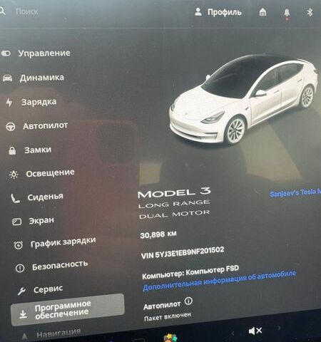 Білий Тесла Модель 3, об'ємом двигуна 0 л та пробігом 3 тис. км за 25100 $, фото 17 на Automoto.ua