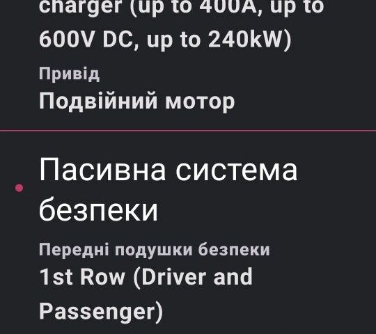 Білий Тесла Модель 3, об'ємом двигуна 0 л та пробігом 80 тис. км за 21500 $, фото 7 на Automoto.ua