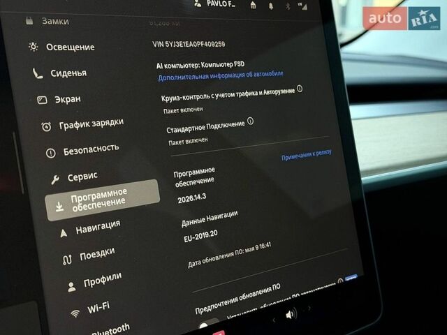 Белый Тесла Модель 3, объемом двигателя 0 л и пробегом 90 тыс. км за 20900 $, фото 75 на Automoto.ua
