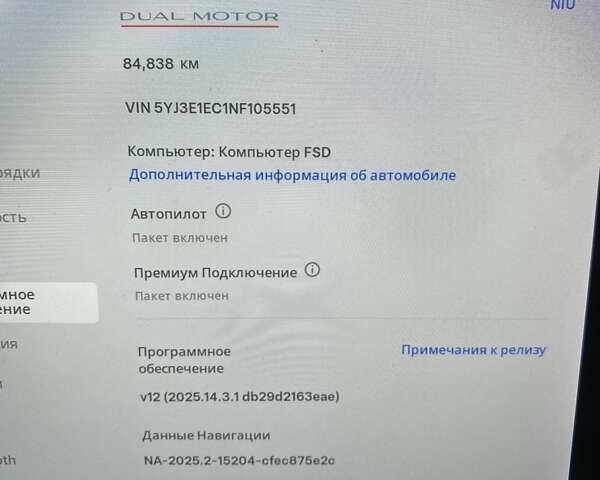 Білий Тесла Модель 3, об'ємом двигуна 0 л та пробігом 85 тис. км за 25900 $, фото 10 на Automoto.ua