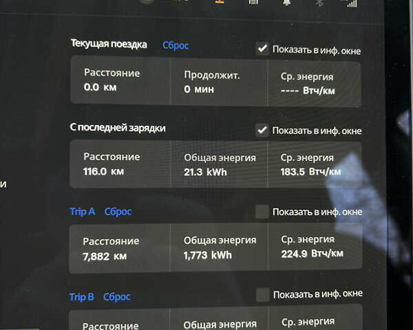 Білий Тесла Модель 3, об'ємом двигуна 0 л та пробігом 51 тис. км за 24500 $, фото 15 на Automoto.ua