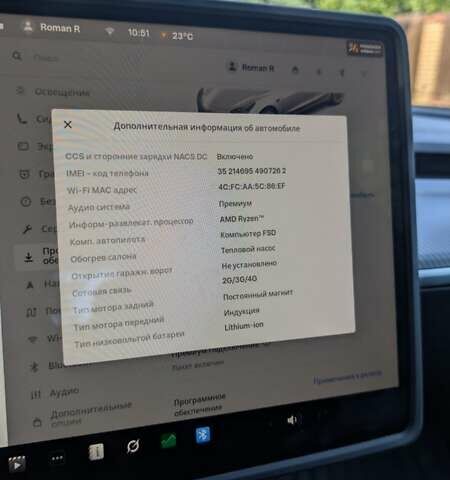 Білий Тесла Модель 3, об'ємом двигуна 0 л та пробігом 156 тис. км за 20499 $, фото 2 на Automoto.ua