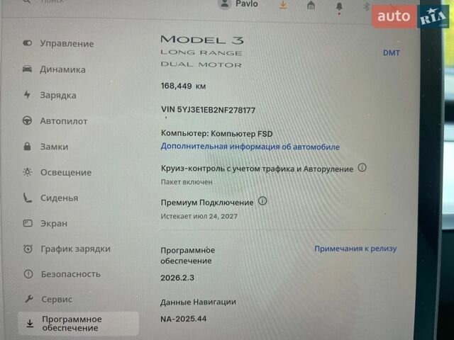 Белый Тесла Модель 3, объемом двигателя 0 л и пробегом 168 тыс. км за 18400 $, фото 20 на Automoto.ua