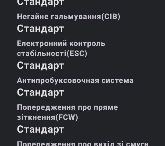 Білий Тесла Модель 3, об'ємом двигуна 0 л та пробігом 80 тис. км за 21500 $, фото 6 на Automoto.ua