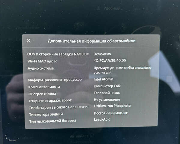 Белый Тесла Модель 3, объемом двигателя 0 л и пробегом 109 тыс. км за 16900 $, фото 20 на Automoto.ua