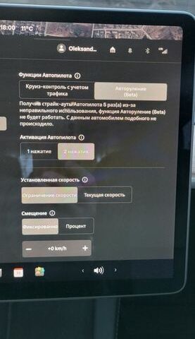 Білий Тесла Модель 3, об'ємом двигуна 0 л та пробігом 75 тис. км за 19000 $, фото 17 на Automoto.ua