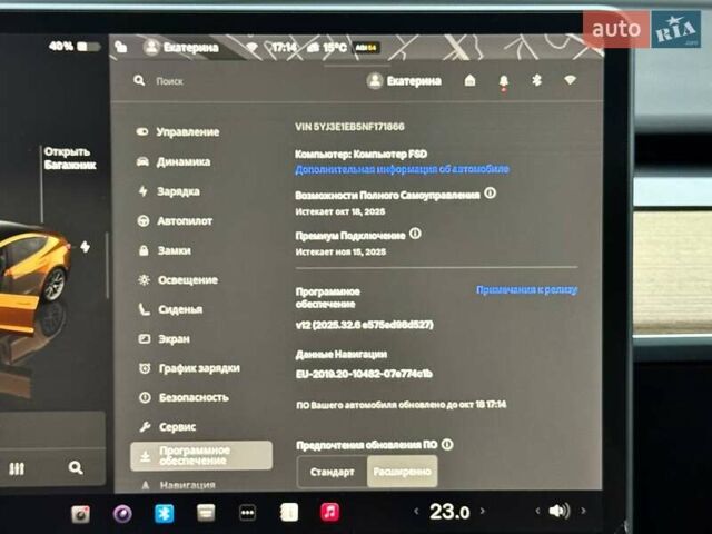 Белый Тесла Модель 3, объемом двигателя 0 л и пробегом 70 тыс. км за 22999 $, фото 48 на Automoto.ua