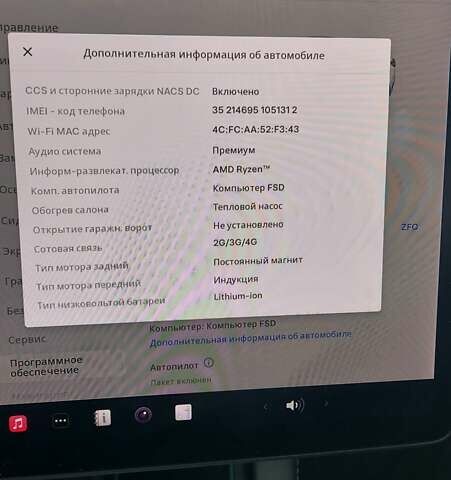 Тесла Модель 3 2022 в Луцке на Automoto.ua Белый Тесла Модель 3, объемом двигателя 0 л и пробегом 33 тыс. км за 21000 $, фото 9 на Automoto.ua