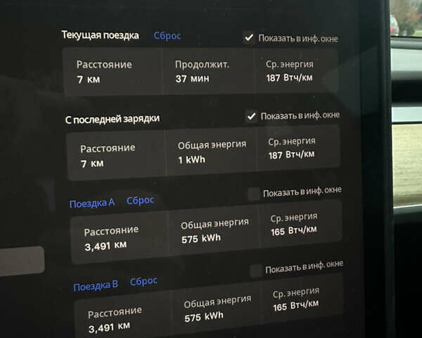 Белый Тесла Модель 3, объемом двигателя 0 л и пробегом 132 тыс. км за 21999 $, фото 19 на Automoto.ua