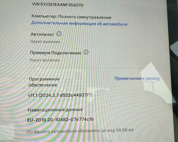 Білий Тесла Модель 3, об'ємом двигуна 0 л та пробігом 25 тис. км за 26000 $, фото 10 на Automoto.ua