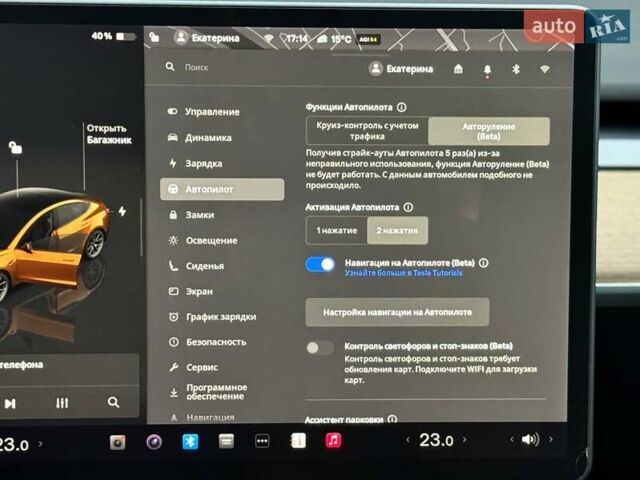 Белый Тесла Модель 3, объемом двигателя 0 л и пробегом 70 тыс. км за 22600 $, фото 40 на Automoto.ua