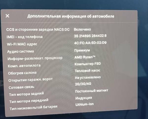 Белый Тесла Модель 3, объемом двигателя 0 л и пробегом 100 тыс. км за 25000 $, фото 28 на Automoto.ua