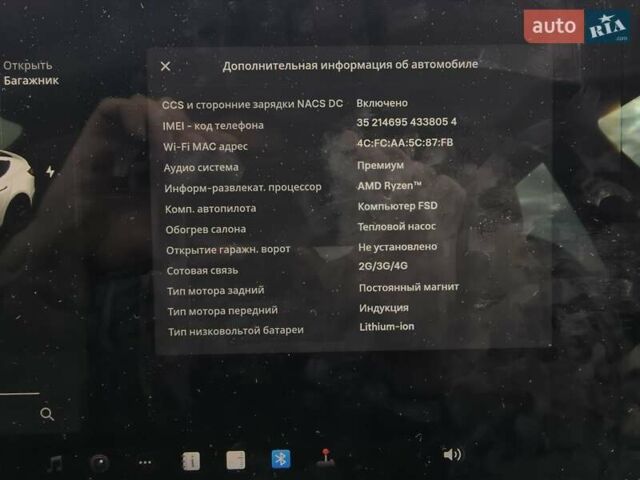 Білий Тесла Модель 3, об'ємом двигуна 0 л та пробігом 117 тис. км за 18900 $, фото 14 на Automoto.ua