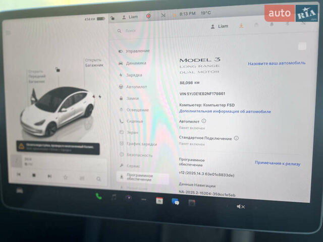 Белый Тесла Модель 3, объемом двигателя 0 л и пробегом 88 тыс. км за 21900 $, фото 13 на Automoto.ua